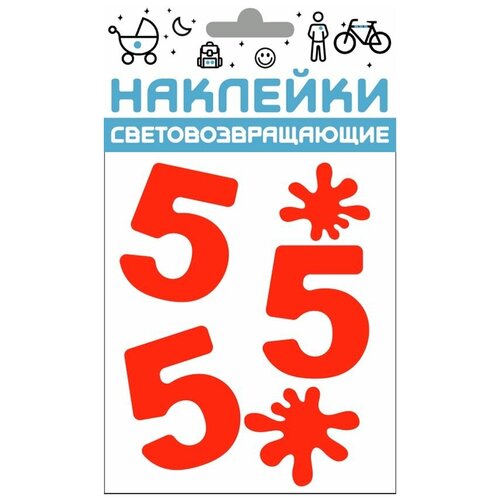 Наклейки световозвращающие  &quotОтличник &quot, 100х85 мм, красный, COVA TM