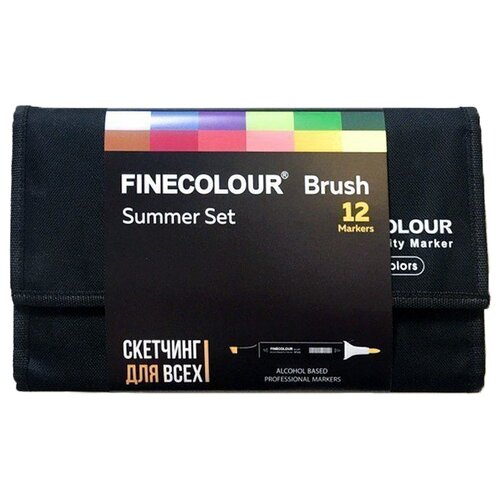 фото Finecolour набор маркеров brush summer set, 12 шт., ef102-tb12