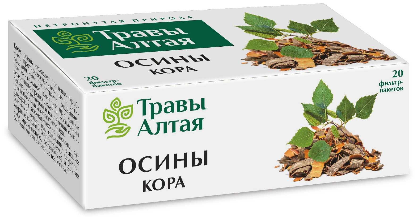 Осины кора серии Алтай 15 г x20