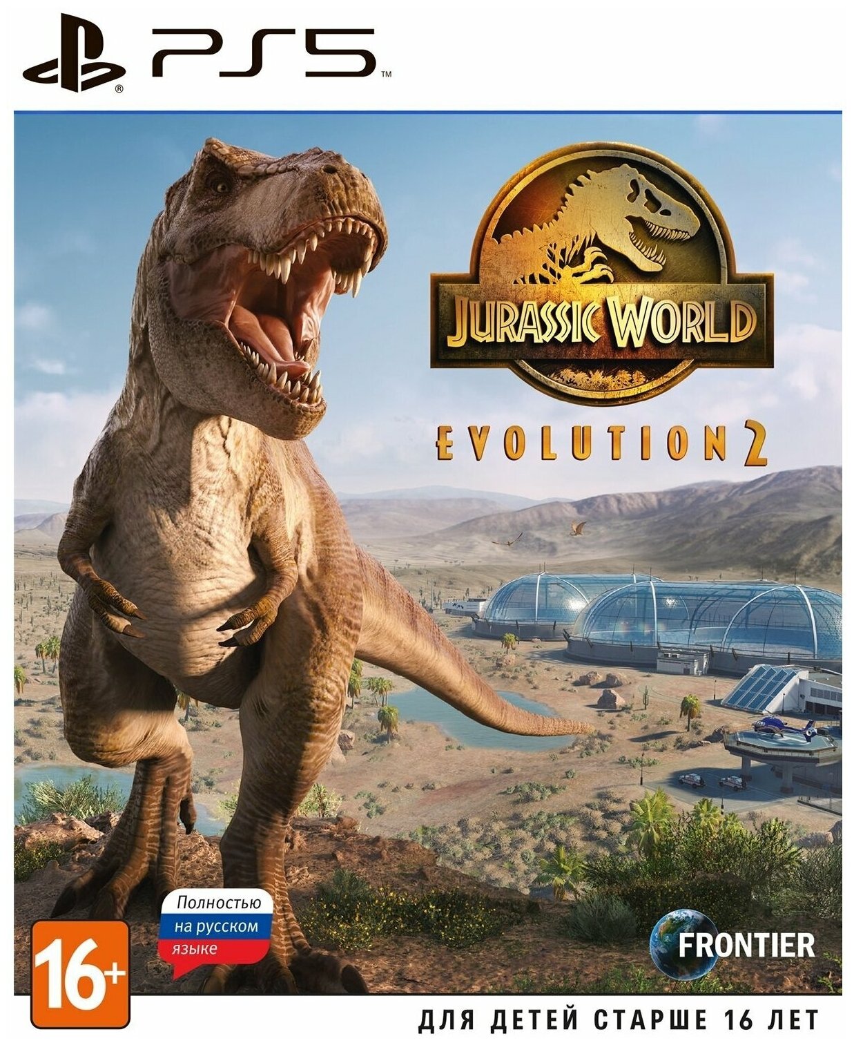 Jurassic World Evolution 2 (русская версия) (PS5)