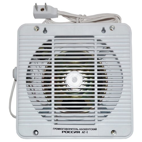 Россия АГ-1 138000₽