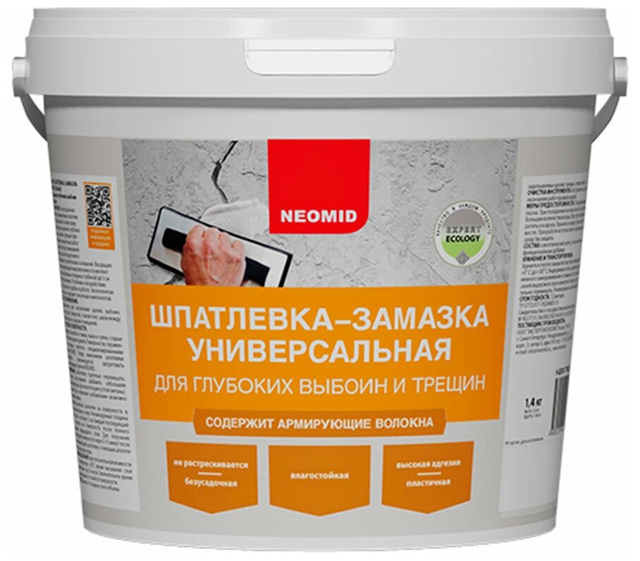 фото Шпатлевка-замазка Neomid универсальная 1,4 кг