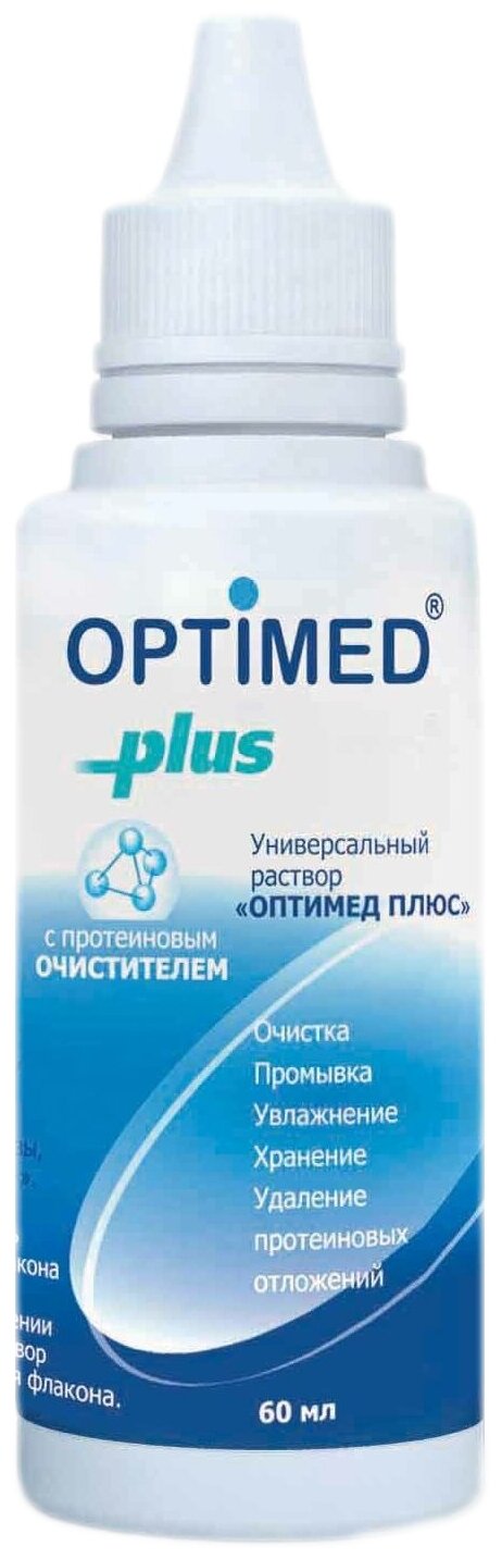 OPTIMED plus, 60 мл (Без контейнера) (Оптимед Плюс), Универсальный раствор для контактных линз