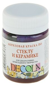 <b>Краска</b> по стеклу и керамике <b>Decola</b>, 50 мл, коричневая Декоративная <b>краска</b> для работ по стеклу и кера