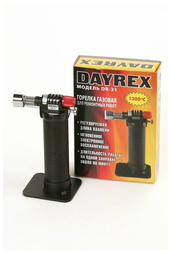 Газовая горелка для пайки с пьезоподжигом DAYREX DR-31