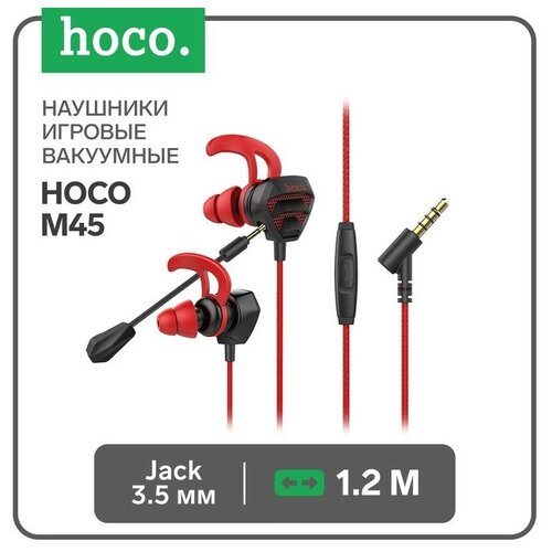 НаушникиВ наборе1-шт 129800₽