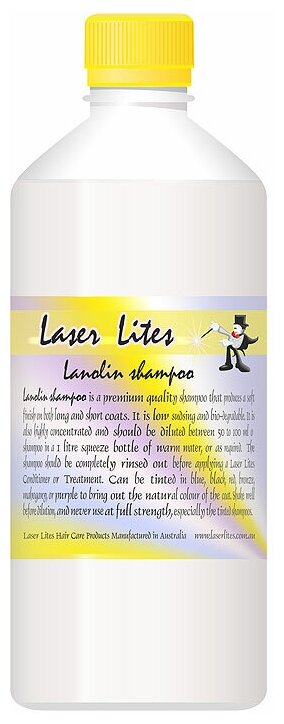 Laser Lites Шампунь ланолиновый (концентрат 1:20) Laser Lites Lanolin, 500мл