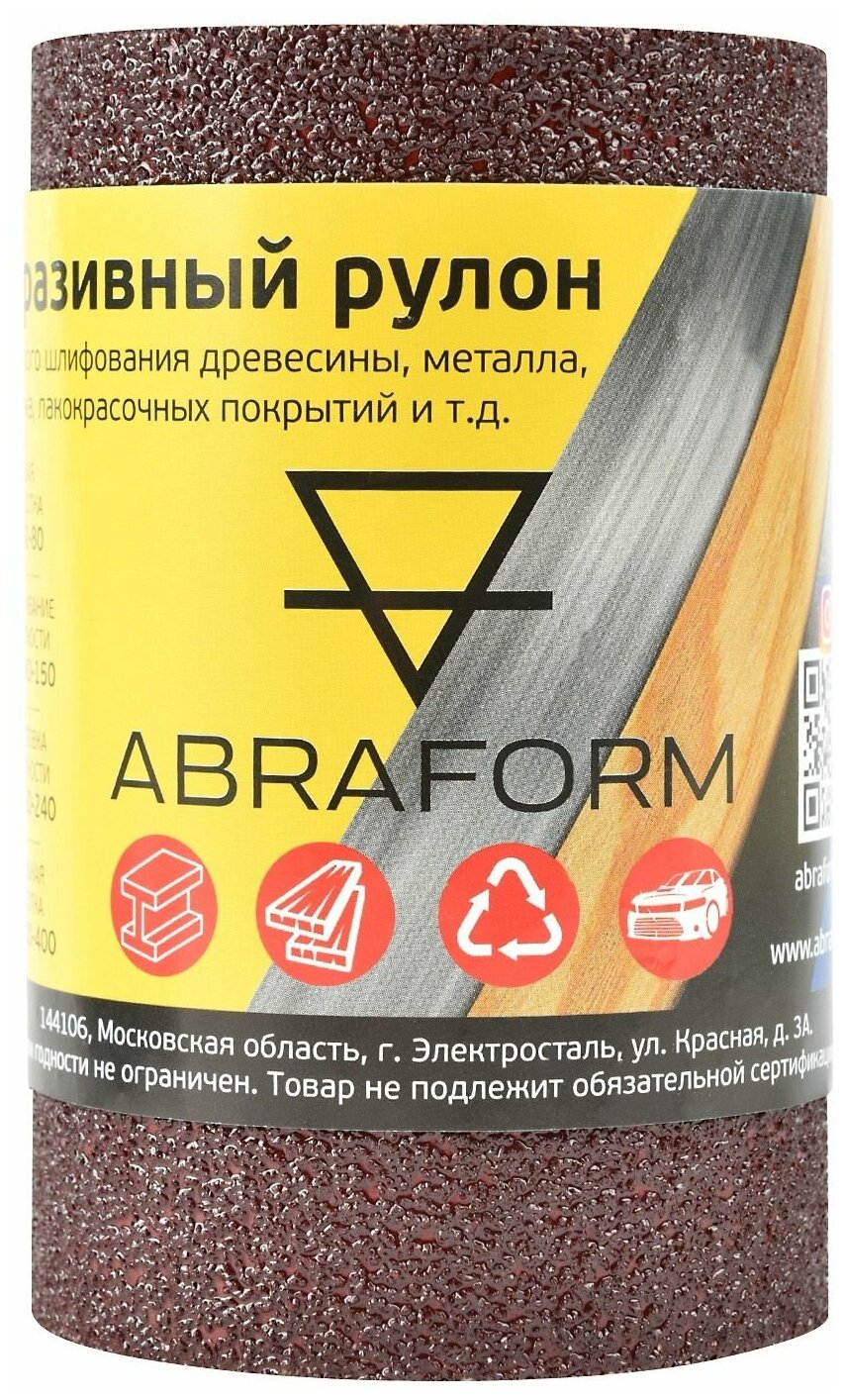 Абразивный рулон "ABRAFORM" 115х2500 P40