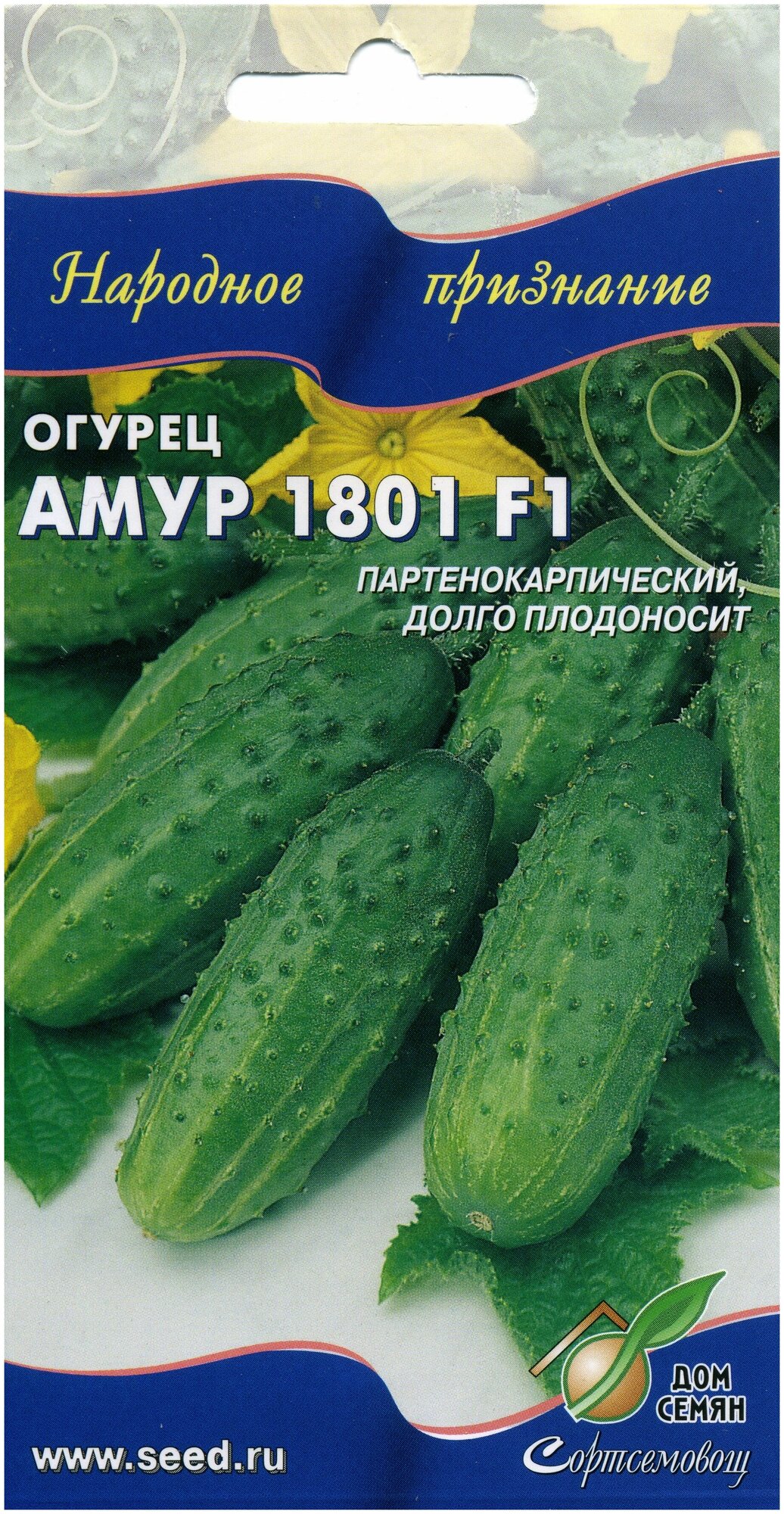 Огурец Амур F1 1801 F1, 6 семян