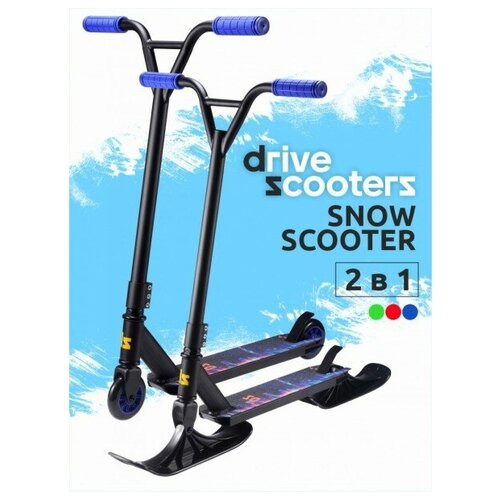 фото Drive scooters самокат-снегокат drive scooters city