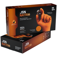 Ультрапрочные нитриловые перчатки NATRIX Jeta Safety нескользящие оранжевые, размер 8/M, 0,15мм, 240мм/50шт/