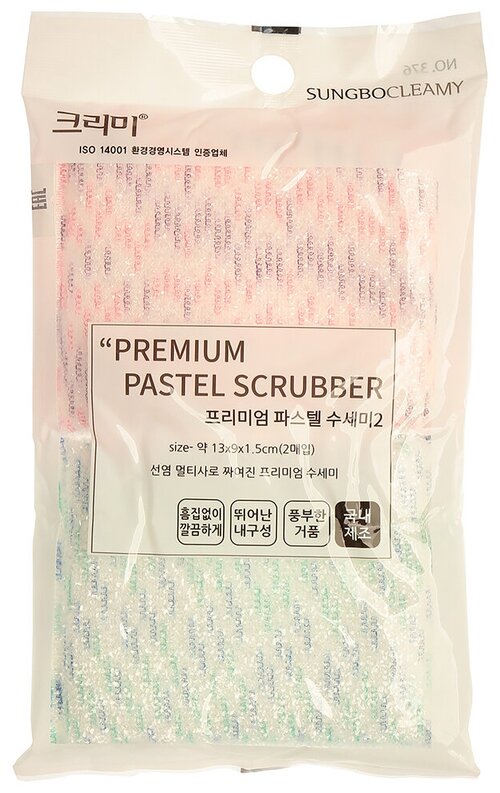 Скруббер для мытья посуды набор (13 х 9 х 15) Sung Bo Cleamy Premium Pastel Dish Scrubber (13 X 9 X 1.5) (2 шт)