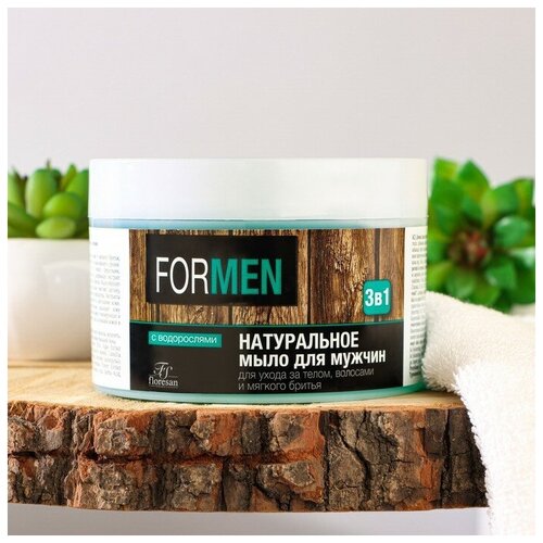 Floresan Мыло натуральное для мужчин 3 в 1, уход за кожей и волосами, для мягкого бритья, 450 г