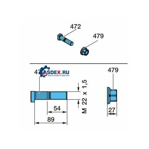 BPW 0980633110 09.806.33.11.0_болт колсный в сбореM22x1.5 89/54 с гайкой \BPW ECO MAXX шпилька колесная 2121 нива