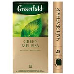 Чай Greenfield Green Melissa зеленый мелисса 25пак. карт/уп. (0435-10) - изображение