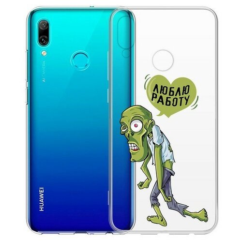 Чехол-накладка Krutoff Clear Case Люблю Работу для Huawei P Smart (2019)/Honor 10 Lite (2019) чехол накладка krutoff clear case абстракт 14 для huawei p smart 2019 honor 10 lite 2019