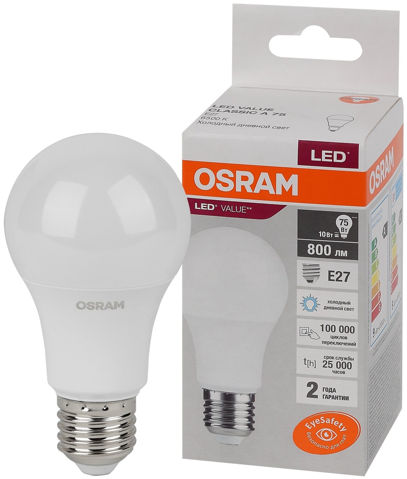 Лампа светодиодная шар 10Вт Е27 6500К А60 LVCLA75 10SW/865 Osram