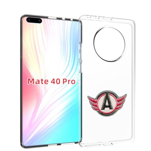 Чехол MyPads хк автомобилист для Huawei Mate 40 Pro (NOH-NX9) задняя-панель-накладка-бампер чехол mypads хк динамо москва мужской для huawei mate 40 pro noh nx9 задняя панель накладка бампер