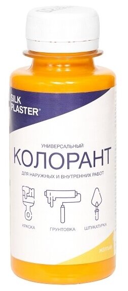 Колорант Silk Plaster для колеровки грунта желтый