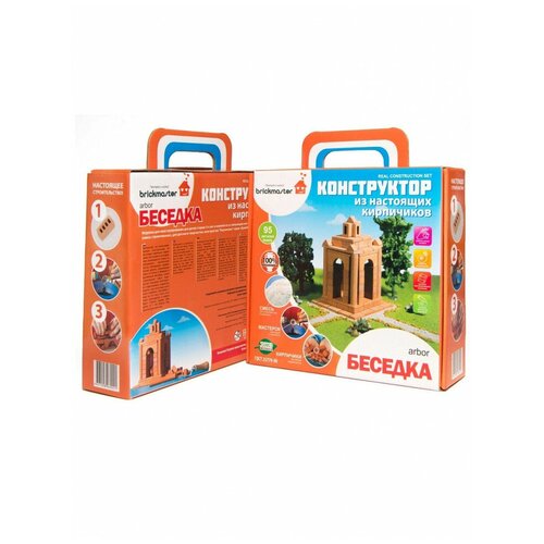 Конструктор Беседка (95 деталей), BRICKMASTER