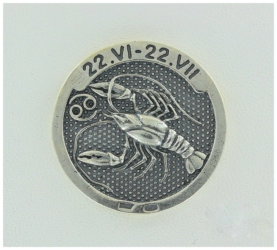 Серебряная монета На удачу для Раков
