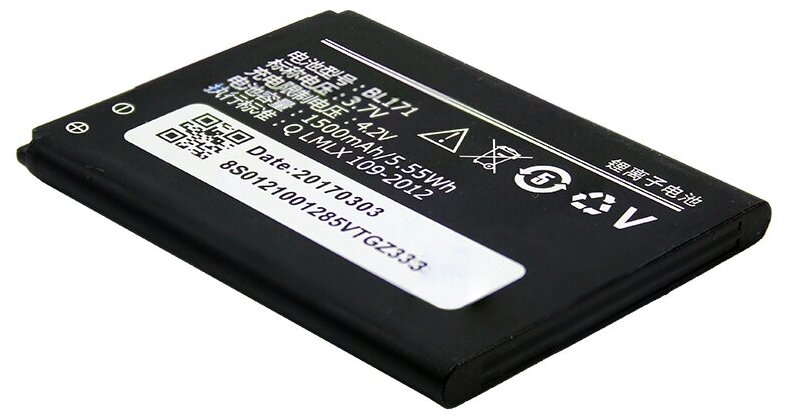 Батарея (аккумулятор) для Lenovo A500 (BL171)