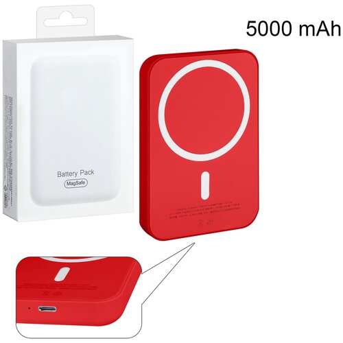 Беспроводное магнитное зарядное устройство magsafe battery pack 5000 mAh 110000₽