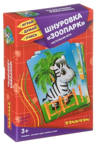 Шнуровка Зоопарк - настольная игра BONDIBON