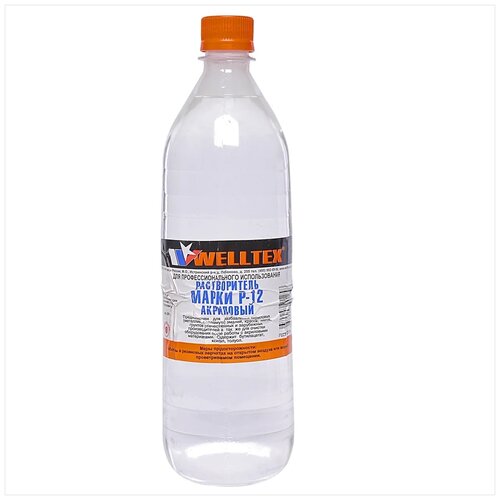 Welltex P-12 Акриловый 1 л растворитель р 12 5л welltex 4670007991272