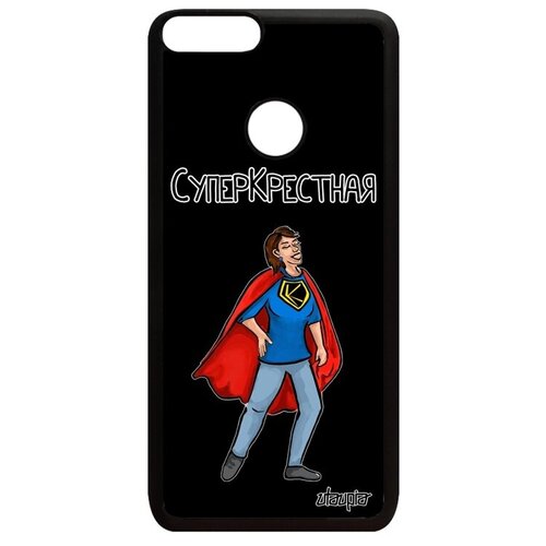 фото Защитный чехол для мобильного // huawei p smart 2018 // "суперкрестная" семья мама, utaupia, черный