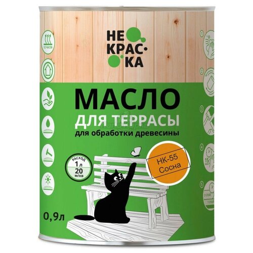 Масло для террасы, сосна, 0,9 л Не Краска НФ-00002479