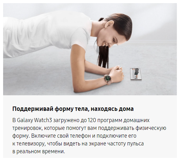 Смарт-часы SAMSUNG Galaxy Watch 3 45мм, 1.4", черный / черный [sm-r840nzkacis] - фото №15