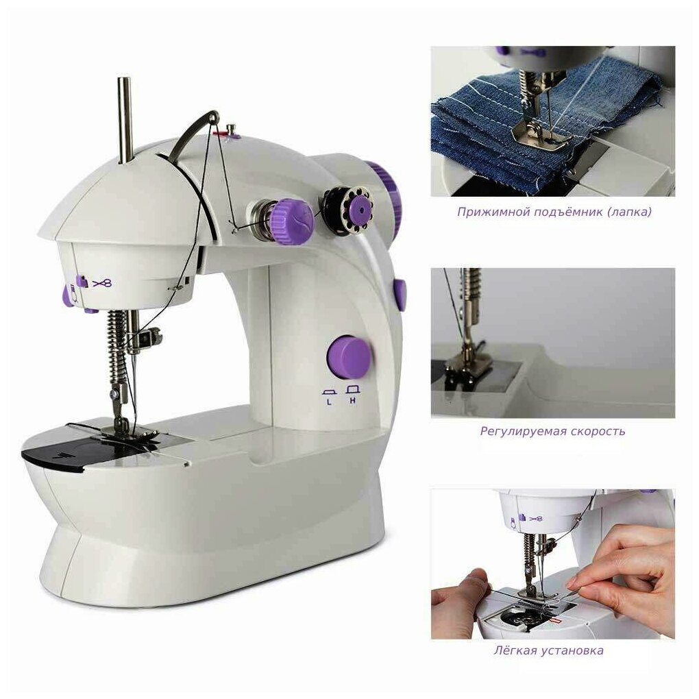 Швейная Мини Машинка Mini Sewing Machine / Швейная машинка / Портативная швейная машинка / Компактная швейная машинка / Рукодельница / Luoweite - фотография № 4