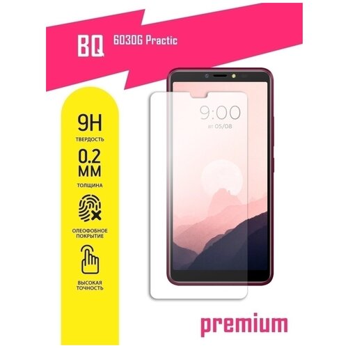 Защитное стекло для BQ 6030G PRACTIC, БиКью 6030Г Практик на экран, гибридное (гибкое стекло), AKSPro