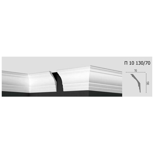 Плинтус потолочный Де-Багет П-10 130/70