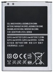 Аккумулятор для Samsung Galaxy S4 mini GT-I9190, Ace Style LTE SM-G357FZ, GT-I9195, GT-I9192, GT-I9195 (4 pin)