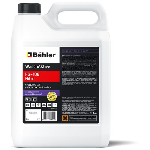 Автошампунь для деликатной бесконтактной мойки, концентрат, WashActive FS-108 Nitro, 5 литров