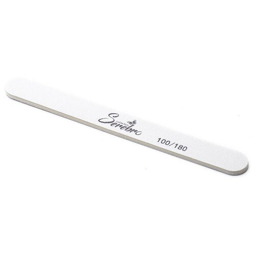 Serebro, пилка для натуральных и искусственных ногтей 100/180 (белая) runail профессиональная пилка для искусственных ногтей белая лепесток 180 200