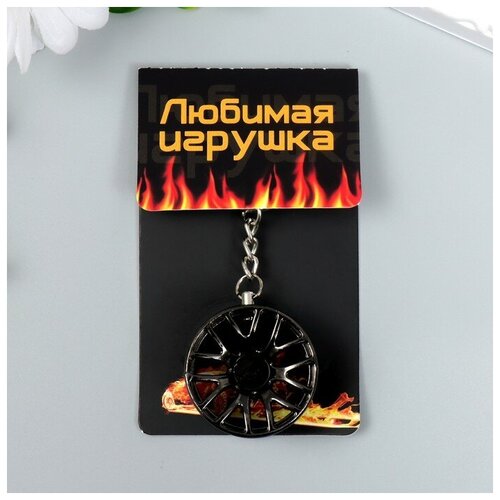фото Брелок металл "диск автомобильный" чёрное серебро 1,8х3,5х9,3 см mikimarket