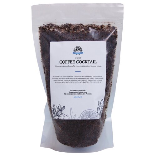 Скраб для тела SALT OF THE EARTH Coffee Coctail, 450 г