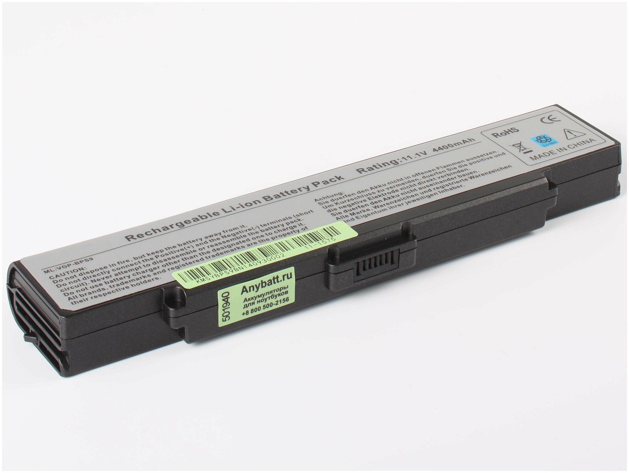 Аккумуляторная батарея Anybatt 11-U1-1575 4400mAh для Sony VAIO VGN-NR31ZR, VAIO VGN-NR31ER, VAIO VGN-NR21SR, VAIO PCG-7115P, VAIO VGN-NR11SR, VAIO VGN-SZ760, VAIO VGN-CR510E, VAIO VGN-NR385E, VAIO VGN-NR498E, VAIO VGN-NR110E, VAIO VGN-SZ645P