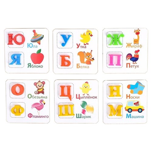 lizaland алфавит и цифры для малышей развивающие карточки учим цифры и буквы Обучающий набор: магнитные буквы с карточками «Учим буквы», в ПАКЕТЕ