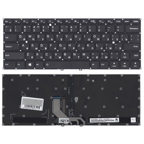 Клавиатура для ноутбука Lenovo 920-13IKB черная с подсветкой 3270₽