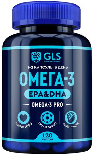 Про-Омега-3 GLS капсулы массой 700 мг 120 шт — купить в интернет ...