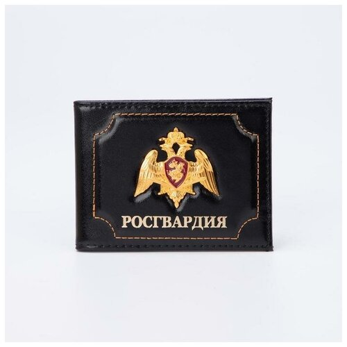 для удостоверения NewStore, натуральная кожа, черный