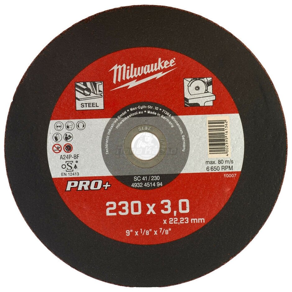 Milwaukee 4932451500