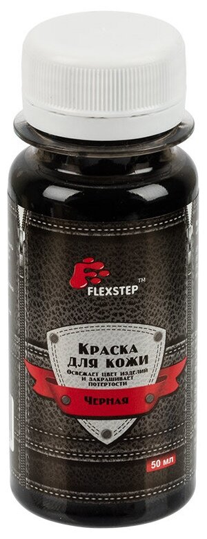 Средство для ремонта "FLEXSTEP" "Краска для кожи" LDP-50 для кожи 50 мл темно-коричневый - фотография № 1