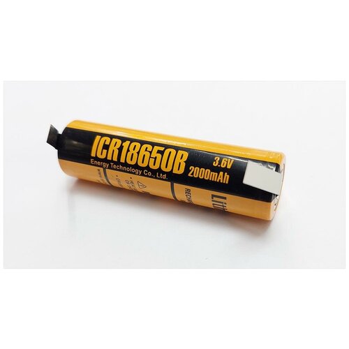 Аккумулятор Energy Technology 18650 ICR18650B 3.6V 2000mAh (без защиты, плоский плюс, с пластинами) , 1шт.