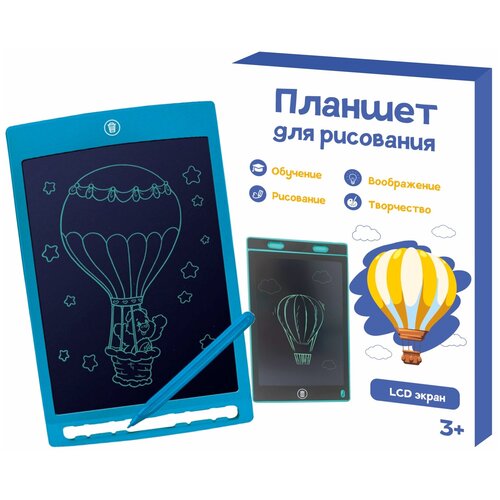 Планшет для рисования LCD экран, 8,5 дюймов