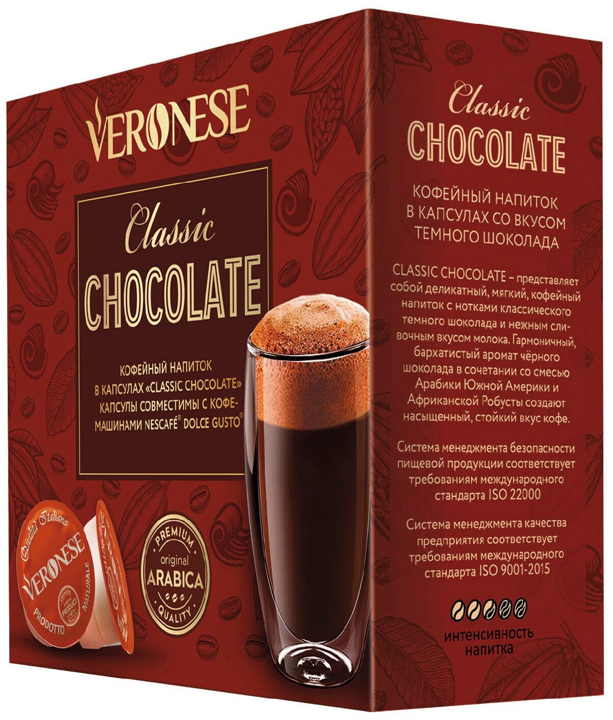 Кофейный напиток в капсулах Veronese Chocolate Classic (капсулы для кофемашин Dolce Gusto) - фотография № 2